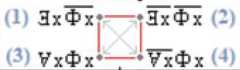 http://purl.org/lg/diagrams/moretti_2022_tri-simplicial-contradiction-the_1gccqf963_p-471_1j12n2134